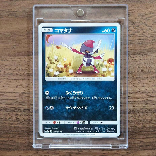 Pawniard C 044/064 SM11a Remix Bout Japanese Pokemon Card [USED]