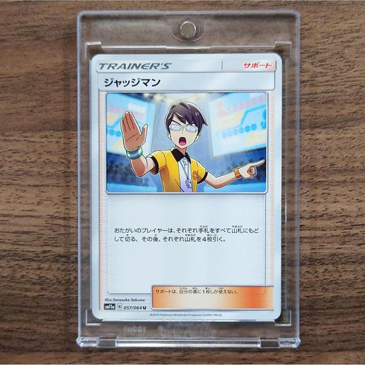 Judge U 057/064 SM11a Remix Bout Japanese Pokemon Card [USED]