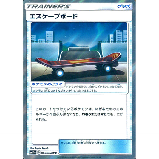 Pokemon Escape Board Holo TR 062/064 SM11a Remix Bout Japanese Pokemon Card [USED]