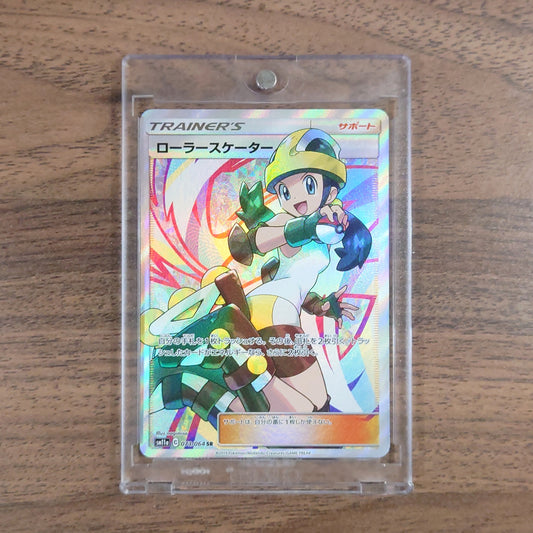 Roller Skater Holo SR 073/064 SM11a Remix Bout Japanese Pokemon Card [USED]