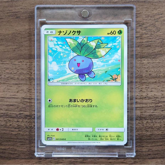 Oddish C 001/049 SM11b Dream League Japanese Pokemon Card [USED]