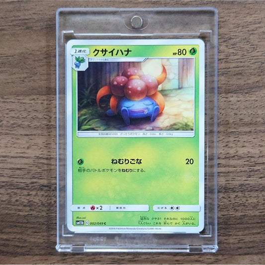 Gloom C 002/049 SM11b Dream League Japanese Pokemon Card [USED]