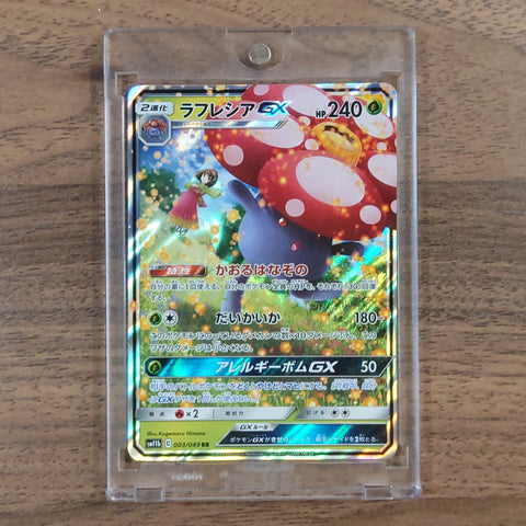 Vileplume GX Holo RR 003/049 SM11b Dream League Japanese Pokemon Card [USED] — photo 1