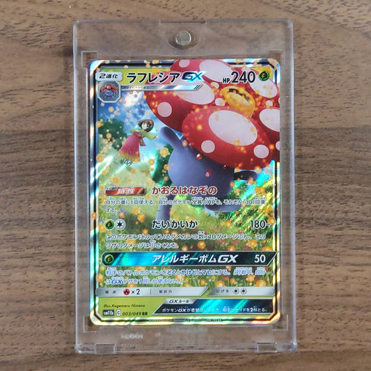 Vileplume GX Holo RR 003/049 SM11b Dream League Japanese Pokemon Card [USED]