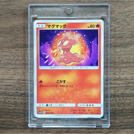 Slugma C 004/049 SM11b Dream League Japanese Pokemon Card [USED]