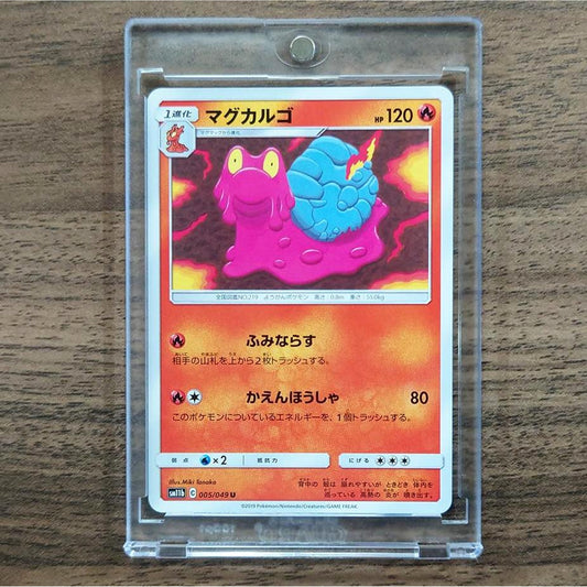 Magcargo U 005/049 SM11b Dream League Japanese Pokemon Card [USED]