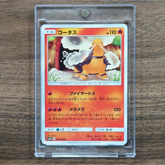 Torkoal U 006/049 SM11b Dream League Japanese Pokemon Card [USED]