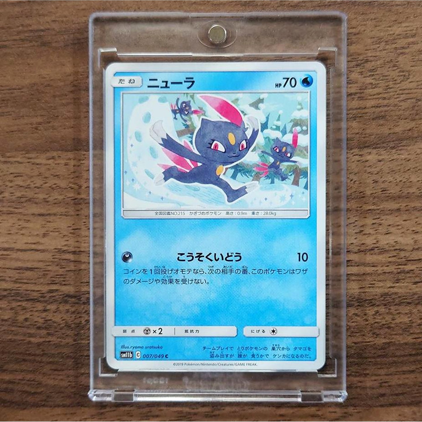 Sneasel C 007/049 SM11b Dream League Japanese Pokemon Card [USED]