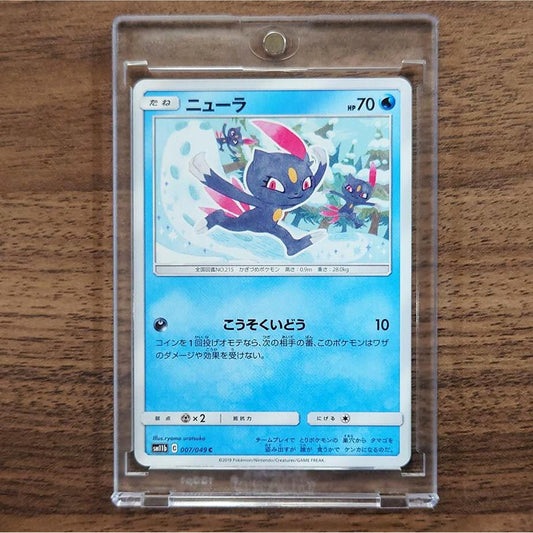 Sneasel C 007/049 SM11b Dream League Japanese Pokemon Card [USED]