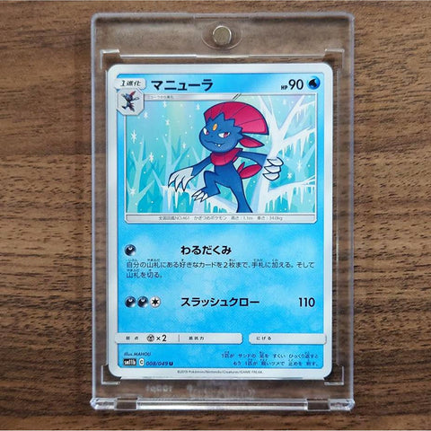 Weavile U 008/049 SM11b Dream League Japanese Pokemon Card [USED] — photo 1