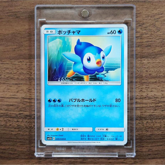 Piplup C 009/049 SM11b Dream League Japanese Pokemon Card [USED]