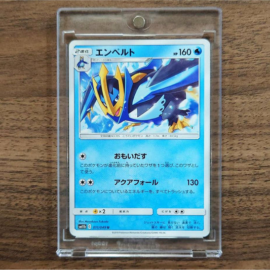 Empoleon U 011/049 SM11b Dream League Japanese Pokemon Card [USED]
