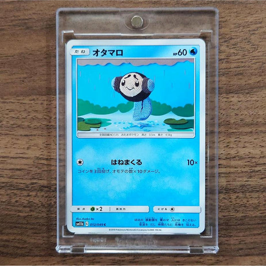 Tympole C 012/049 SM11b Dream League Japanese Pokemon Card [USED]