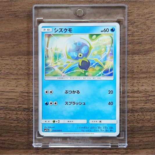 Dewpider C 014/049 SM11b Dream League Japanese Pokemon Card [USED]