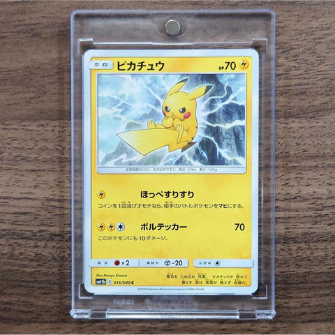 Pikachu C 016/049 SM11b Dream League Japanese Pokemon Card [USED] — photo 1