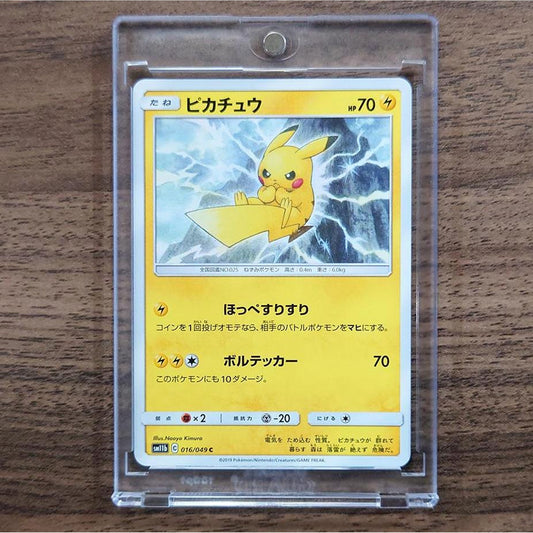 Pikachu C 016/049 SM11b Dream League Japanese Pokemon Card [USED]