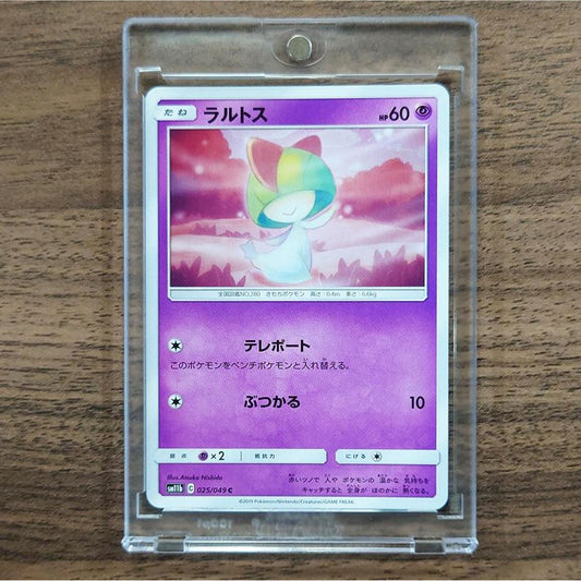 Ralts C 025/049 SM11b Dream League Japanese Pokemon Card [USED]
