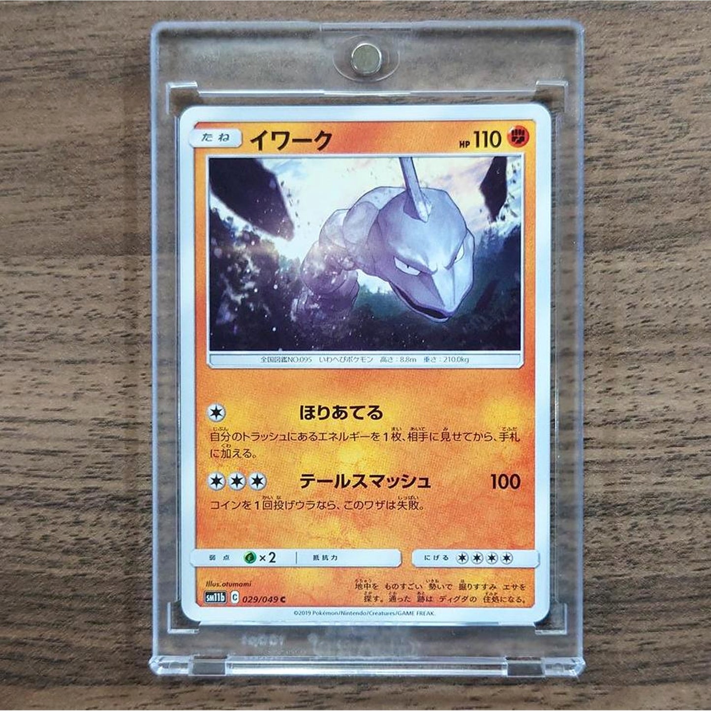 Onix C 029/049 SM11b Dream League Japanese Pokemon Card [USED]