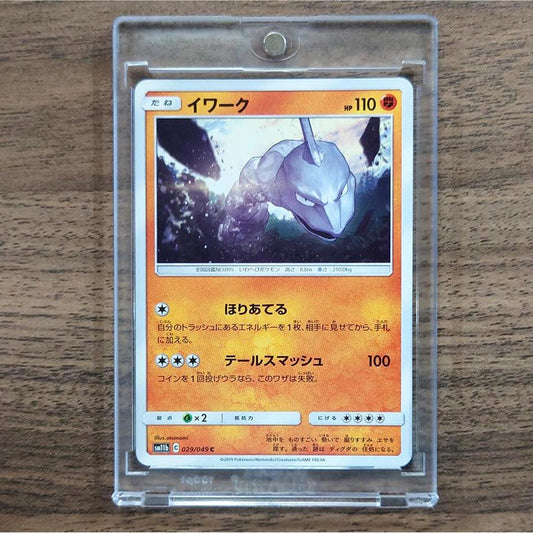 Onix C 029/049 SM11b Dream League Japanese Pokemon Card [USED]