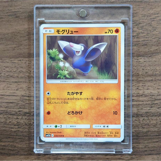 Drilbur C 030/049 SM11b Dream League Japanese Pokemon Card [USED]
