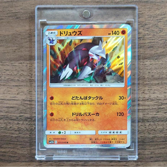 Excadrill Holo R 031/049 SM11b Dream League Japanese Pokemon Card [USED]