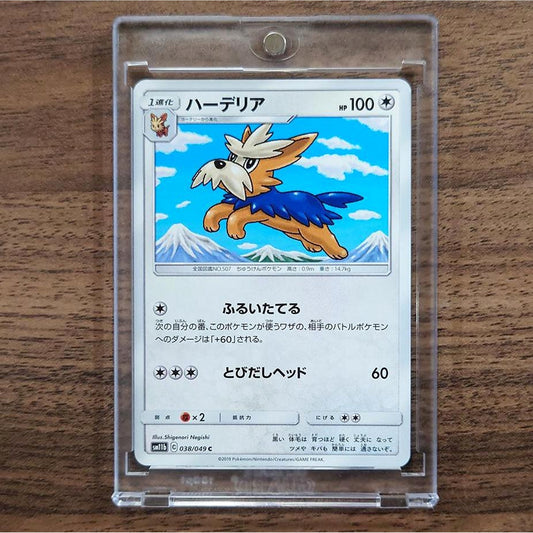 Herdier C 038/049 SM11b Dream League Japanese Pokemon Card [USED]