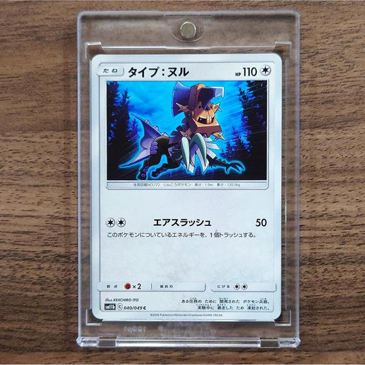 Type: Null C 040/049 SM11b Dream League Japanese Pokemon Card [USED]