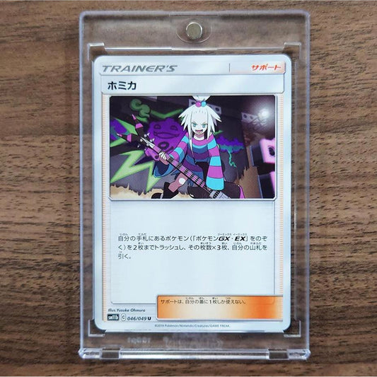 Roxie U 046/049 SM11b Dream League Japanese Pokemon Card [USED]