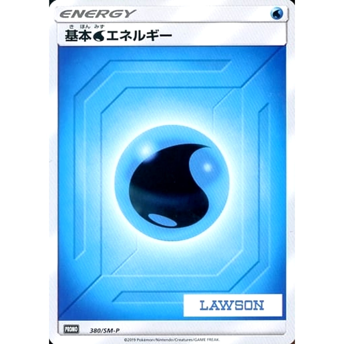 Pokemon Basic Water Energy Promo 380/SM-P Promotion Card SM-P Japanese Pokemon Card [USED]