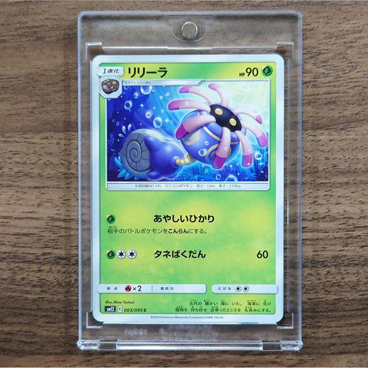Lileep C 003/095 SM12 Alter Genesis Japanese Pokemon Card [USED]
