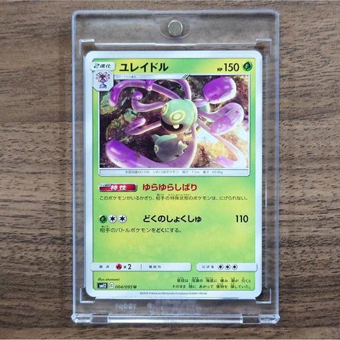 Cradily U 004/095 SM12 Alter Genesis Japanese Pokemon Card [USED] — photo 1