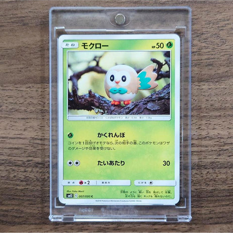 Rowlet C 007/095 SM12 Alter Genesis Japanese Pokemon Card [USED] — photo 1