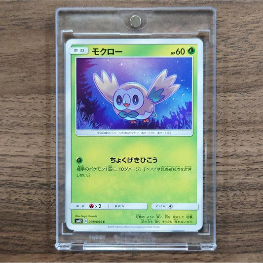 Rowlet C 008/095 SM12 Alter Genesis Japanese Pokemon Card [USED]