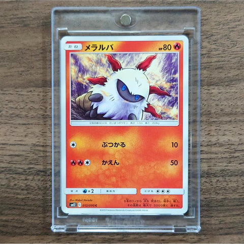 Larvesta C 012/095 SM12 Alter Genesis Japanese Pokemon Card [USED] — photo 1