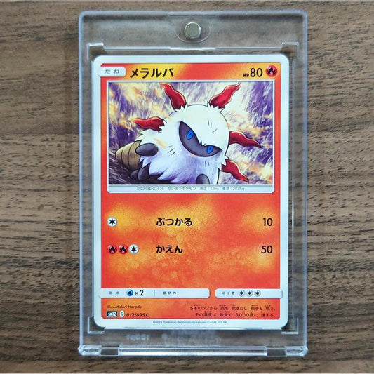 Larvesta C 012/095 SM12 Alter Genesis Japanese Pokemon Card [USED]