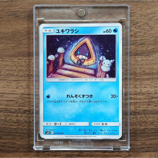 Snorunt C 017/095 SM12 Alter Genesis Japanese Pokemon Card [USED]