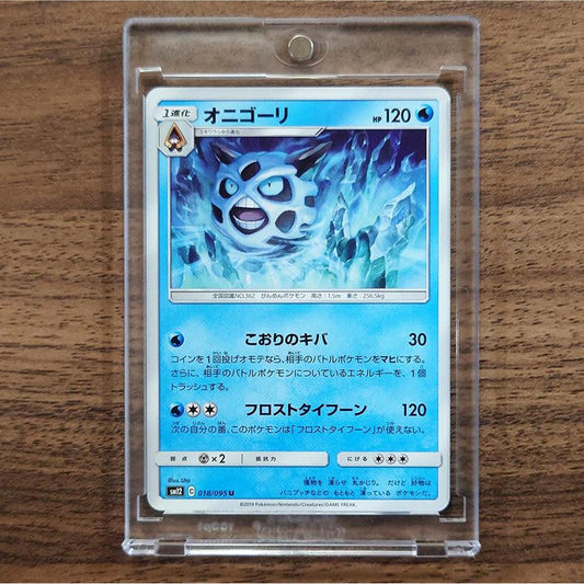 Glalie U 018/095 SM12 Alter Genesis Japanese Pokemon Card [USED]