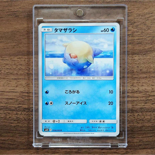 Spheal C 019/095 SM12 Alter Genesis Japanese Pokemon Card [USED]