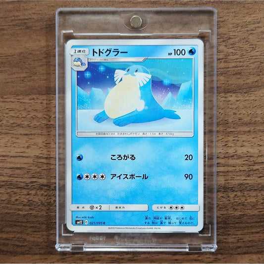 Sealeo C 021/095 SM12 Alter Genesis Japanese Pokemon Card [USED]