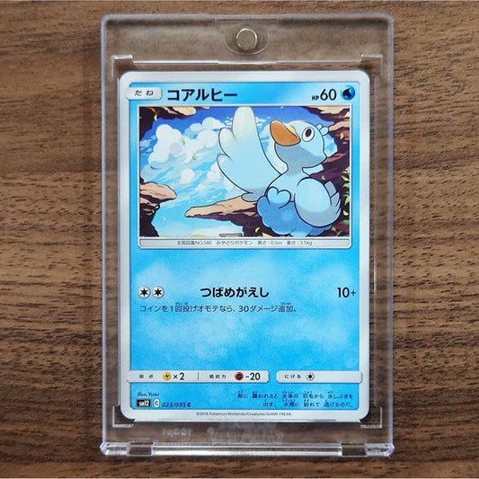 Ducklett C 023/095 SM12 Alter Genesis Japanese Pokemon Card [USED]