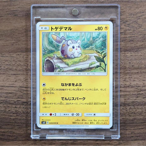 Togedemaru C 028/095 SM12 Alter Genesis Japanese Pokemon Card [USED] — photo 1