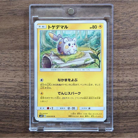 Togedemaru C 028/095 SM12 Alter Genesis Japanese Pokemon Card [USED]