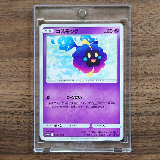 Cosmog C 036/095 SM12 Alter Genesis Japanese Pokemon Card [USED]