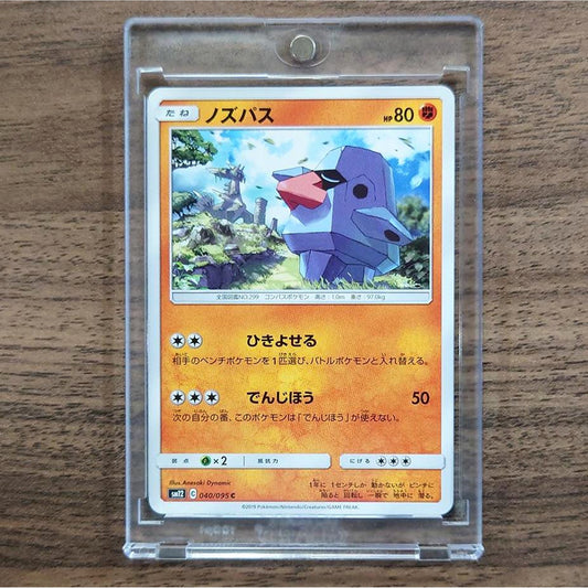Nosepass C 040/095 SM12 Alter Genesis Japanese Pokemon Card [USED]