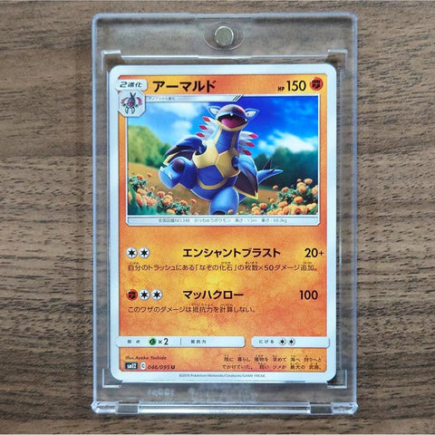 Armaldo U 046/095 SM12 Alter Genesis Japanese Pokemon Card [USED] — photo 1