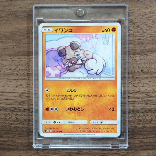 Rockruff C 047/095 SM12 Alter Genesis Japanese Pokemon Card [USED]