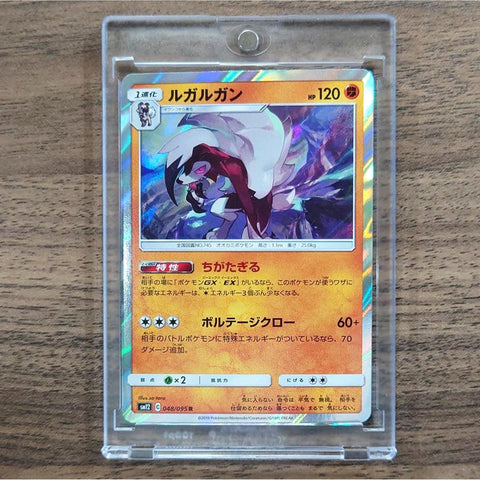 Lycanroc Holo R 048/095 SM12 Alter Genesis Japanese Pokemon Card [USED] — photo 1
