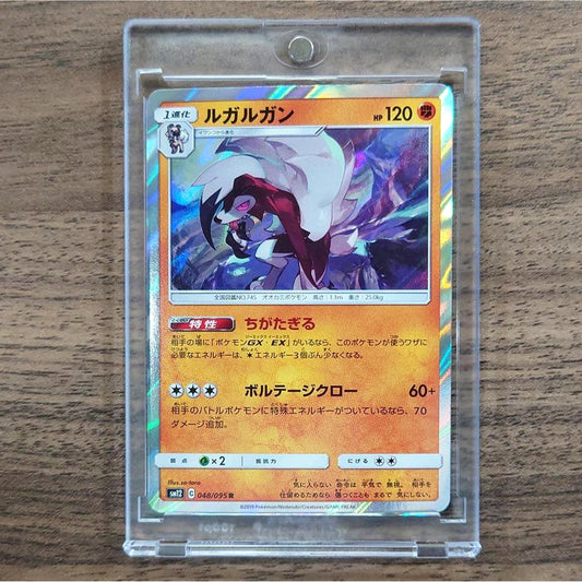 Lycanroc Holo R 048/095 SM12 Alter Genesis Japanese Pokemon Card [USED]