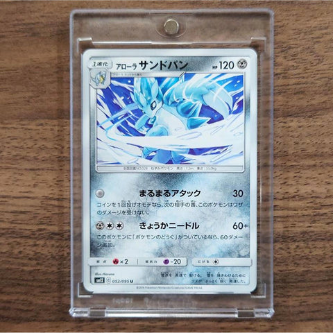 Alolan Sandslash U 052/095 SM12 Alter Genesis Japanese Pokemon Card [USED] — photo 1