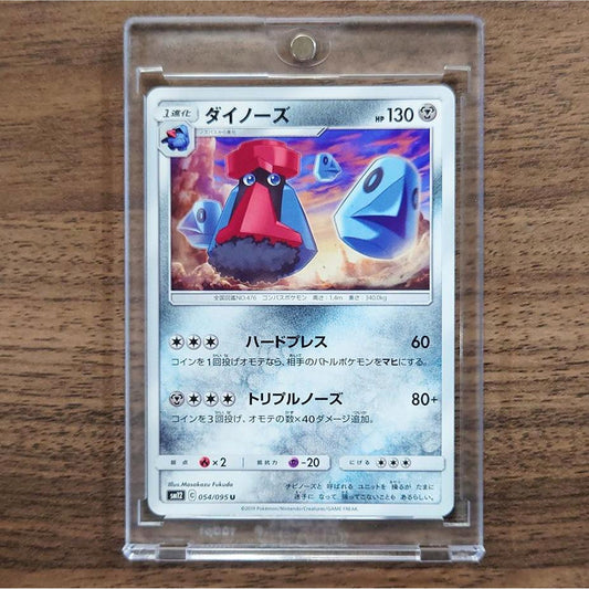 Probopass U 054/095 SM12 Alter Genesis Japanese Pokemon Card [USED]